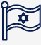 מיוצר בישראל
